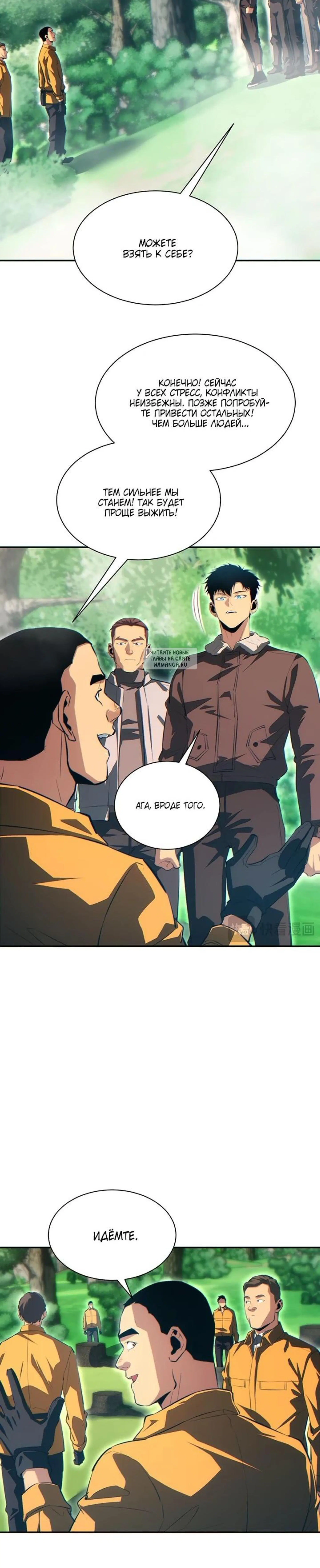 Page 8.001