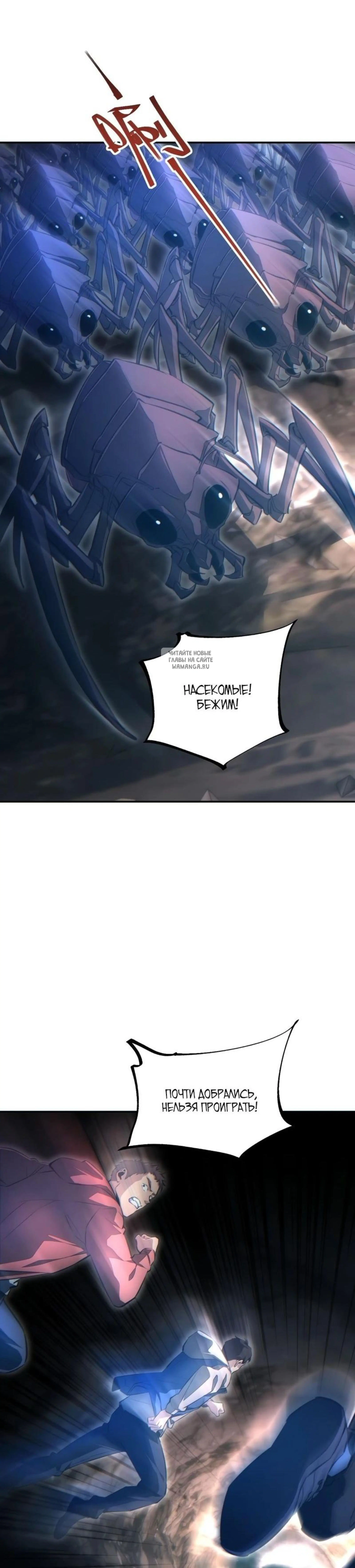 Page 8.001