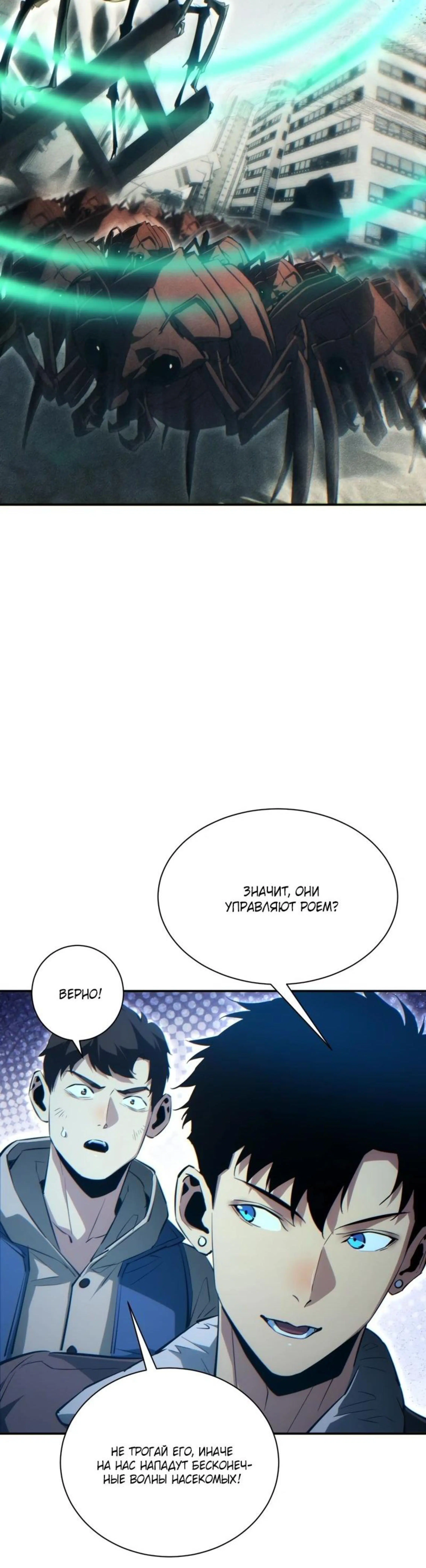 Page 8.002