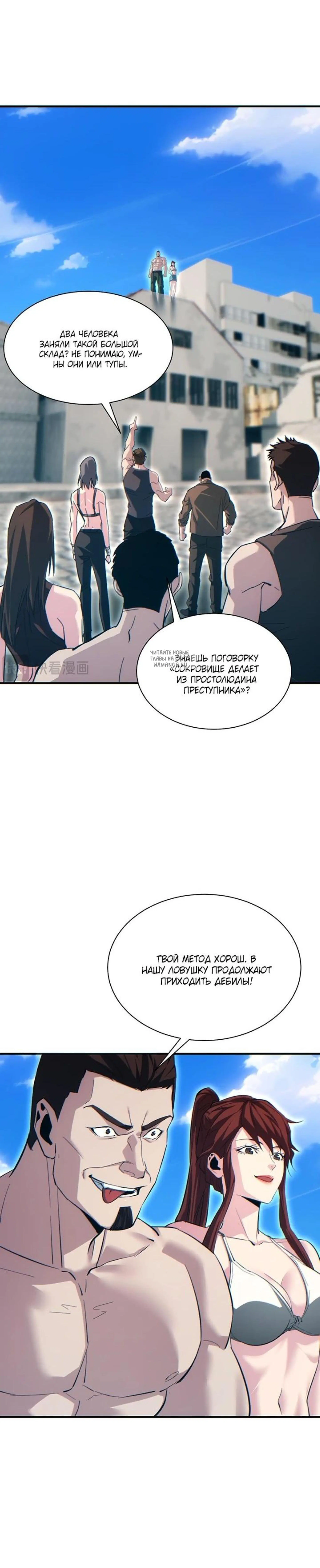 Page 8.001