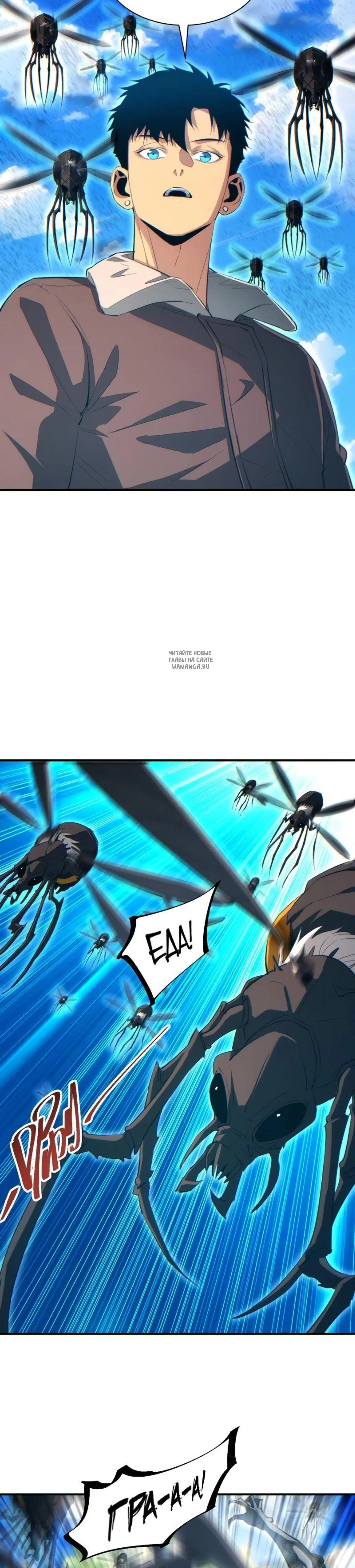 Page 8.001