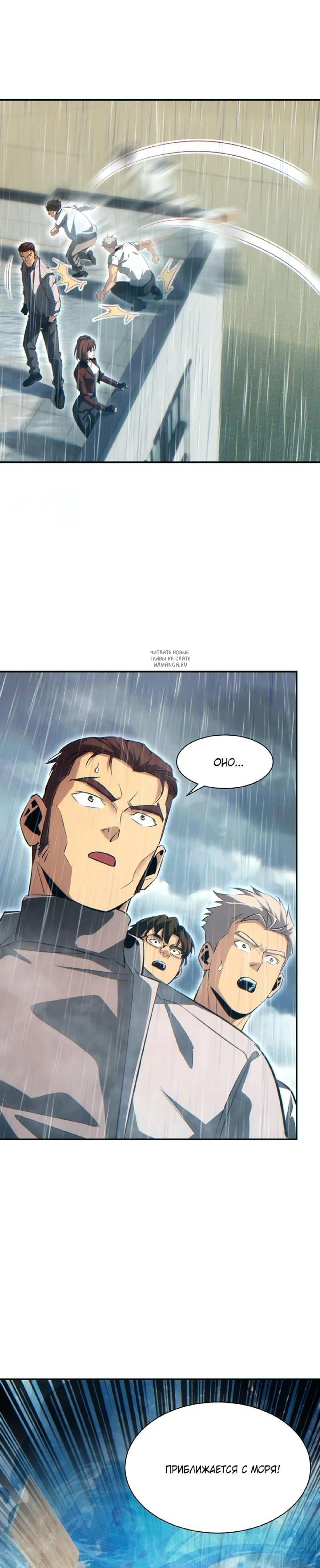 Page 8.001