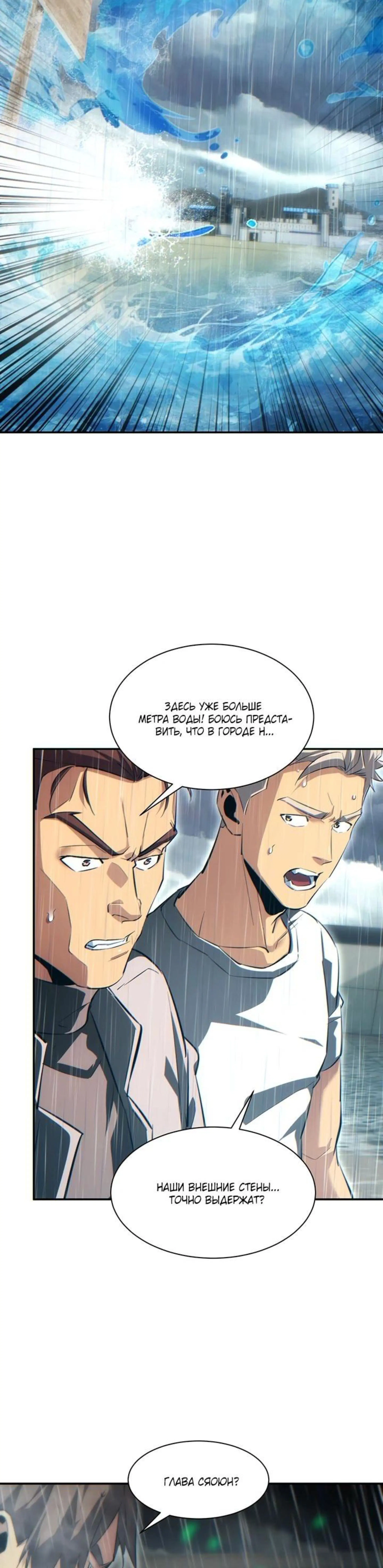 Page 8.002