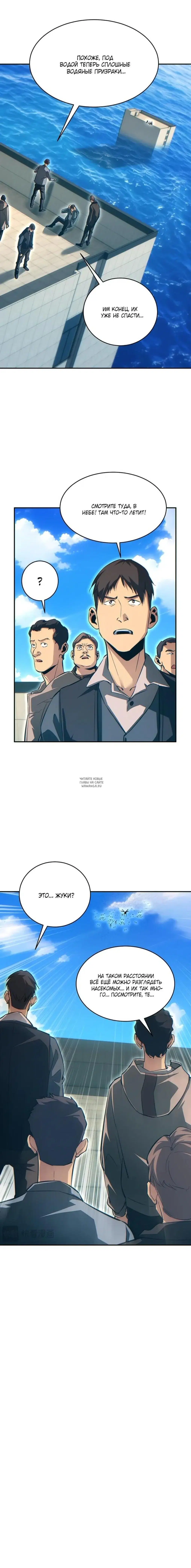Page 8.000