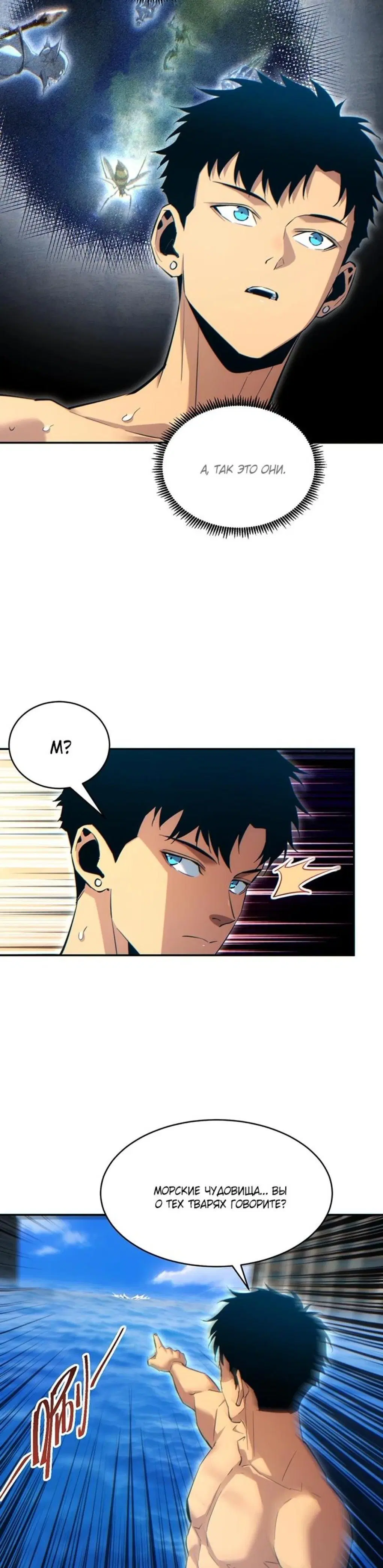 Page 8.001