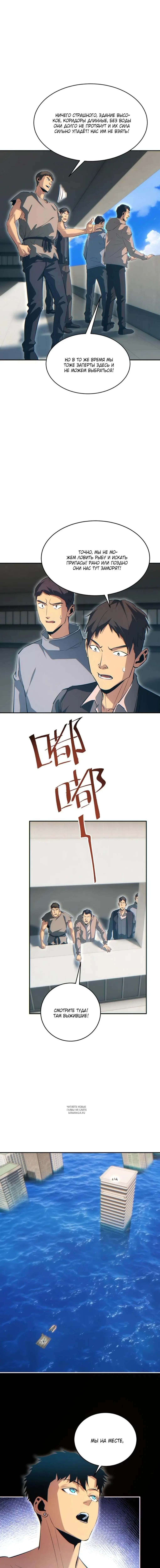 Page 8.000