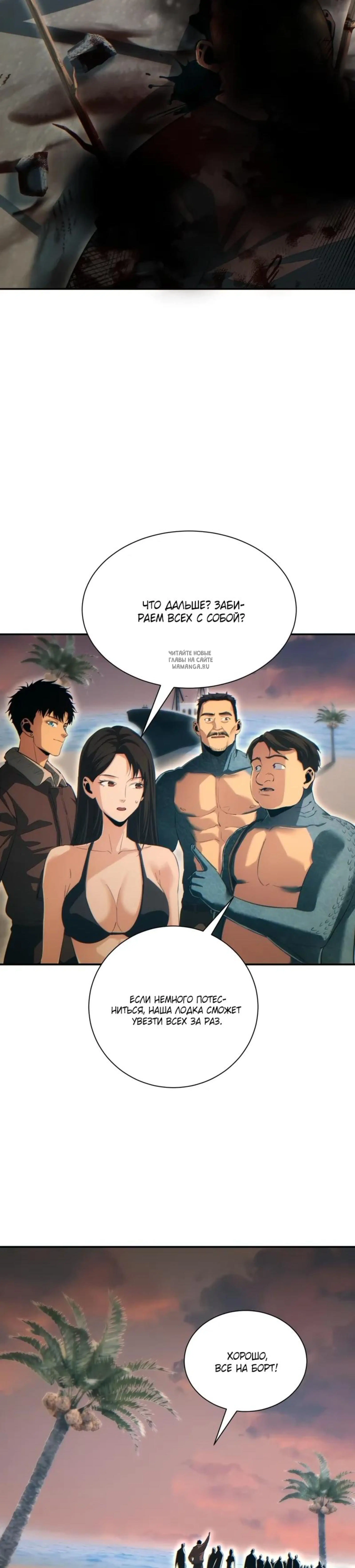 Page 8.001