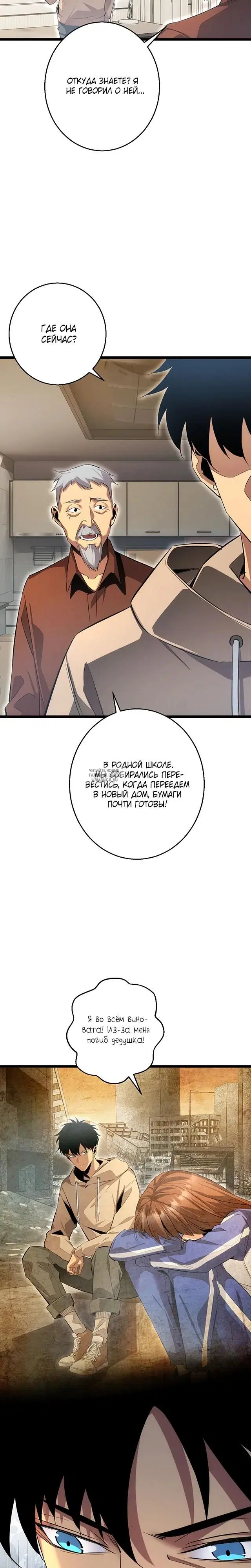 Page 9.000