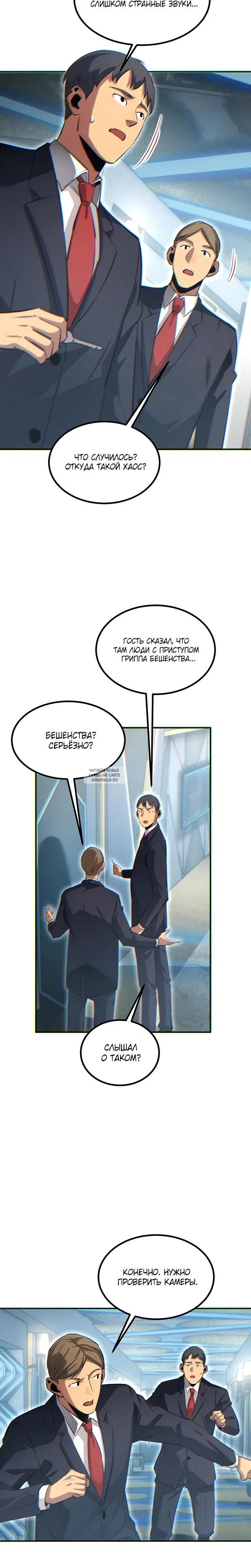 Page 9.000