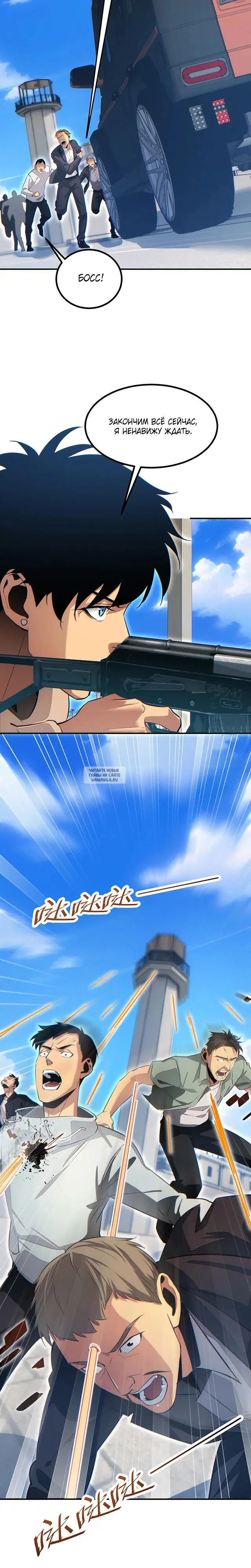 Page 9.000