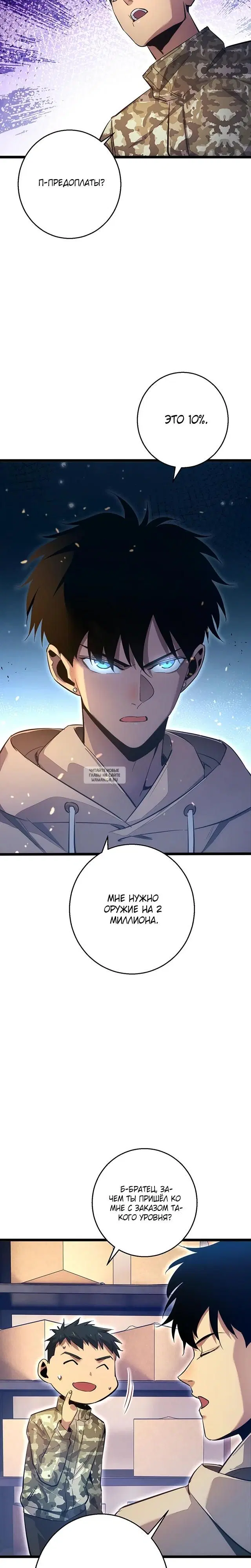 Page 9.000