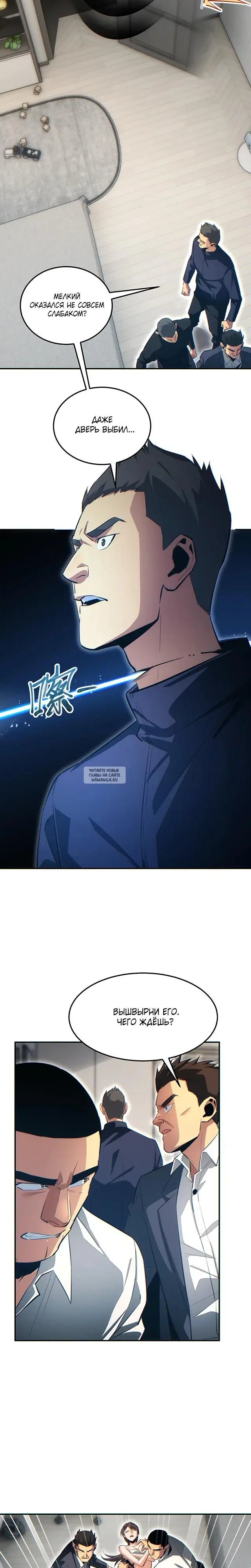 Page 9.000