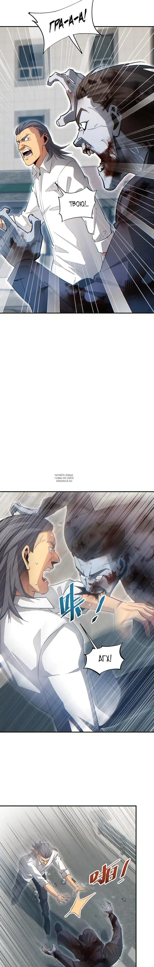 Page 9.000