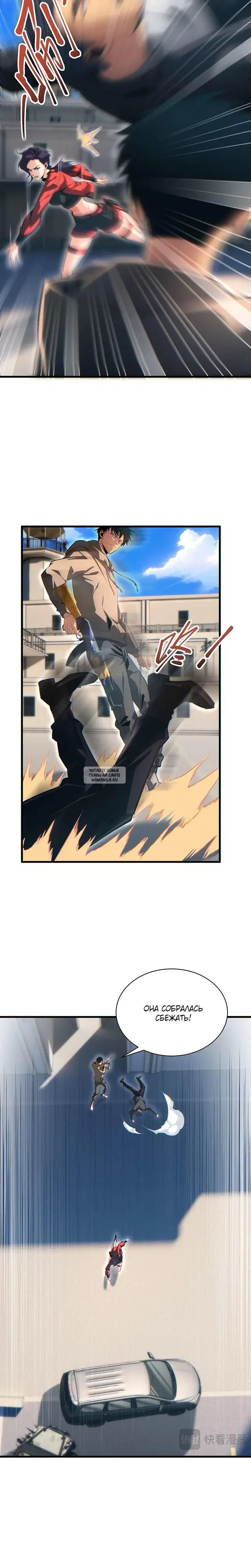 Page 9.000
