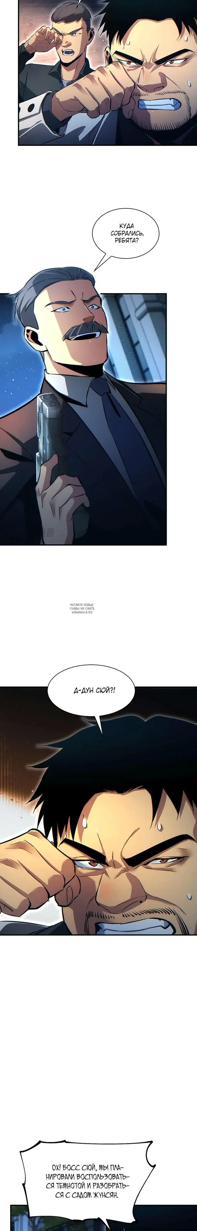 Page 9.000