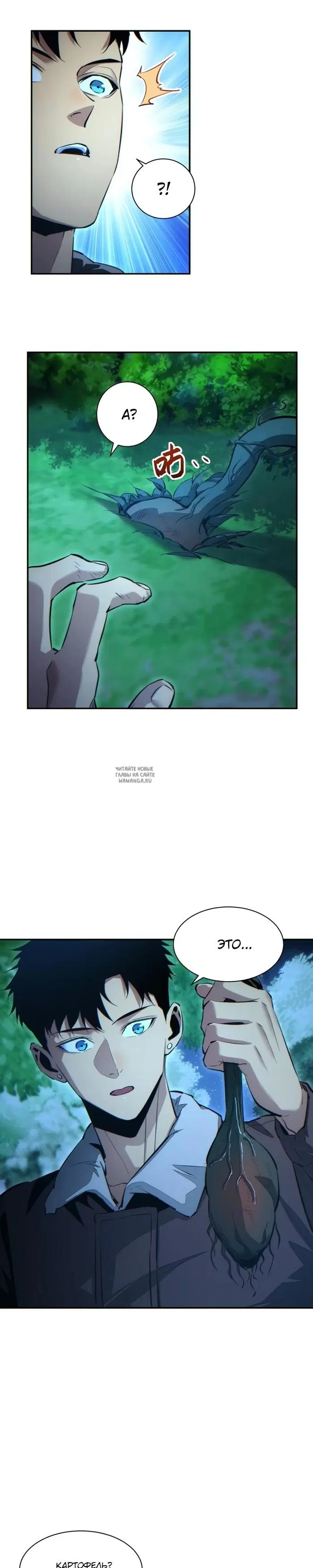 Page 9.000