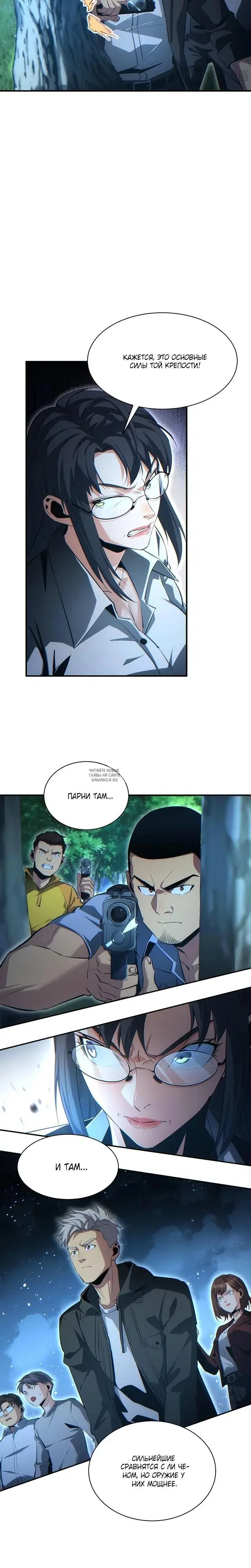 Page 9.000