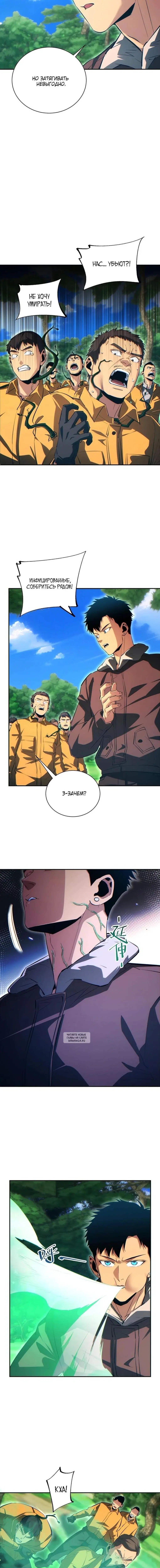Page 9.000