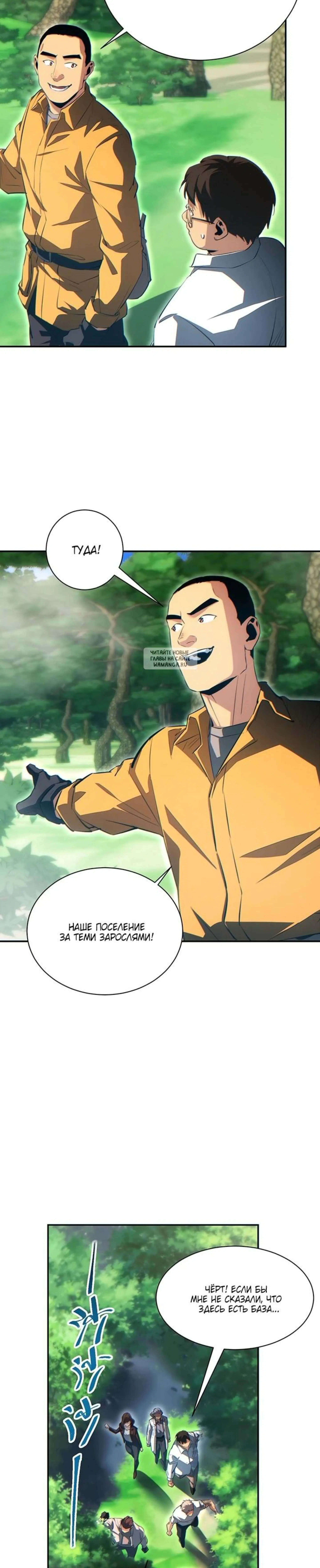 Page 9.001