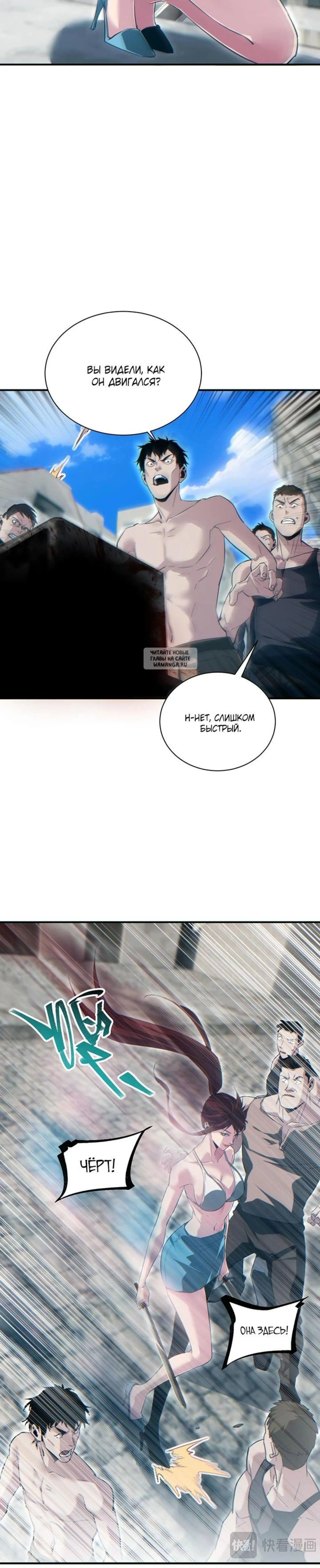 Page 9.001