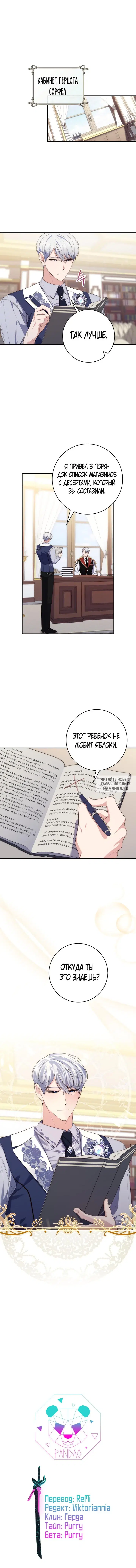 Page 14.000