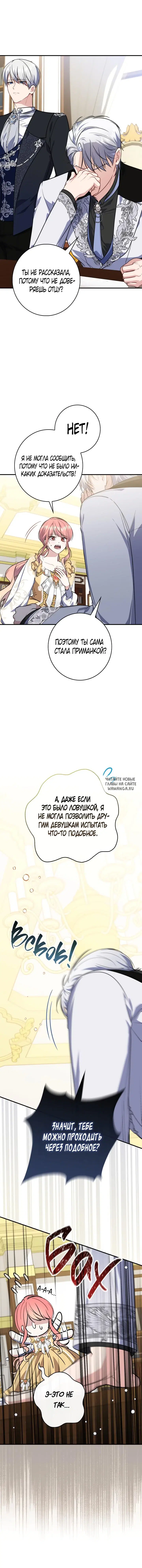 Page 14.000
