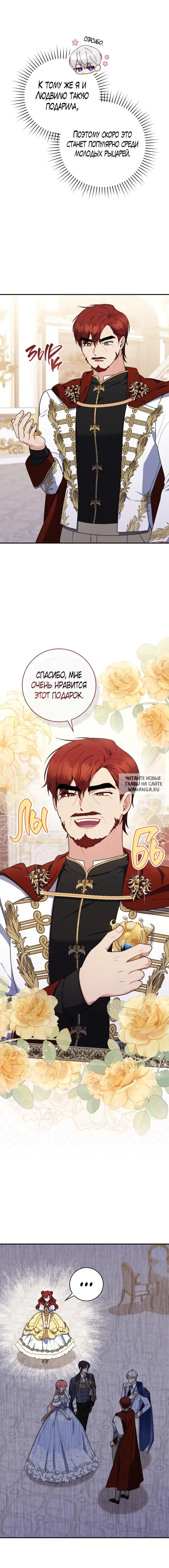 Page 14.000