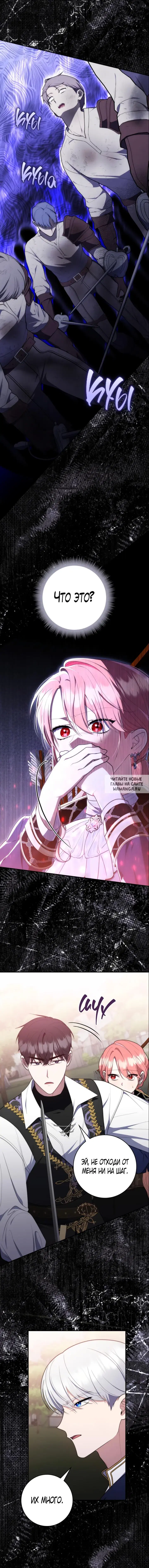 Page 14.000