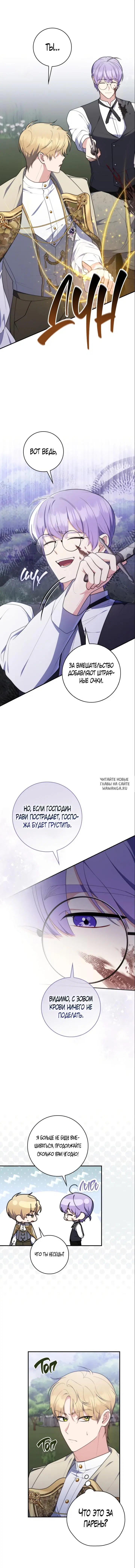 Page 14.000