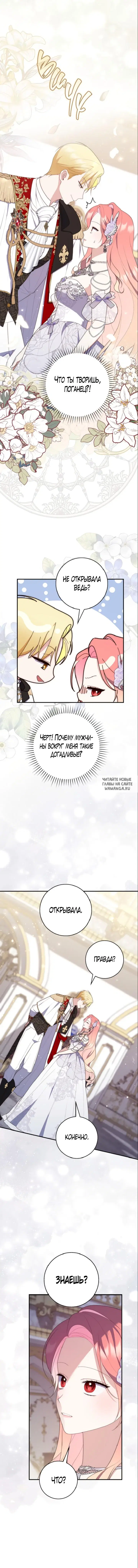 Page 14.000