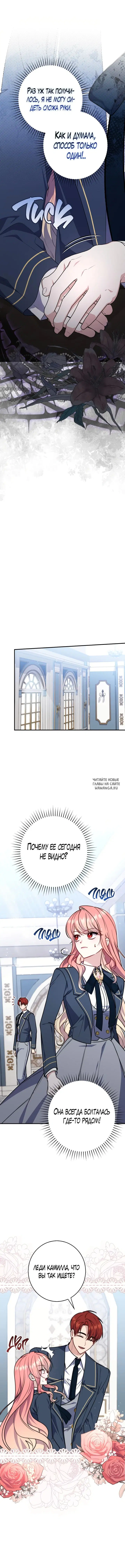 Page 14.000
