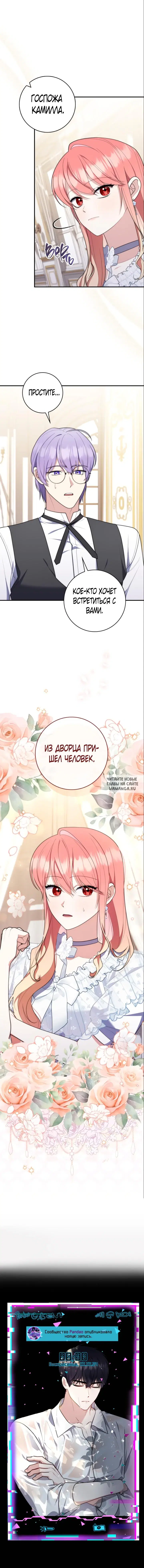 Page 15.000