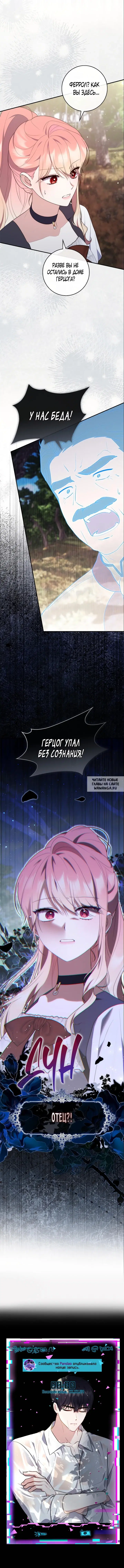Page 15.000
