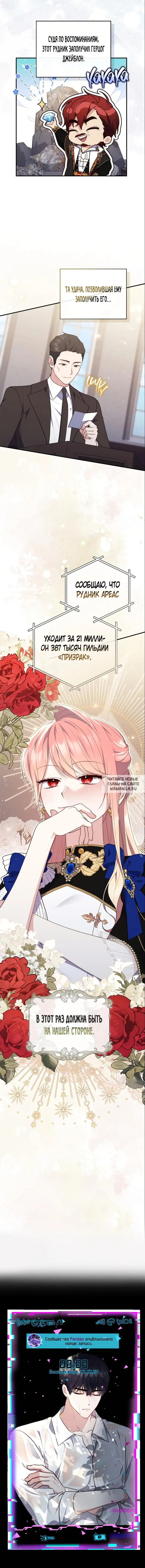 Page 15.000