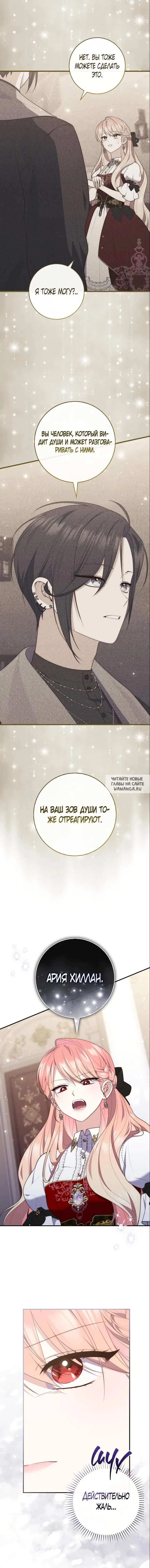 Page 15.000