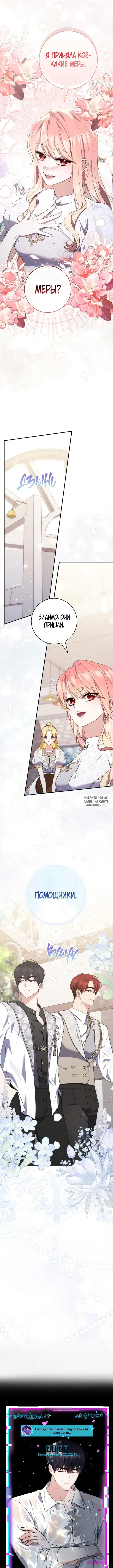 Page 15.000
