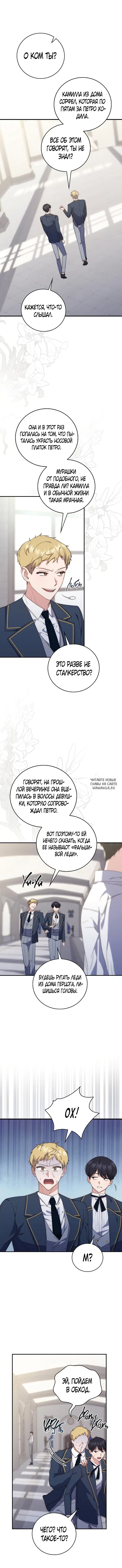 Page 16.000