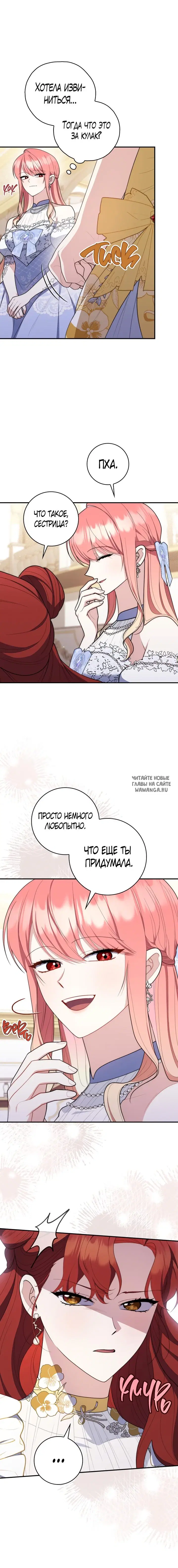 Page 16.000