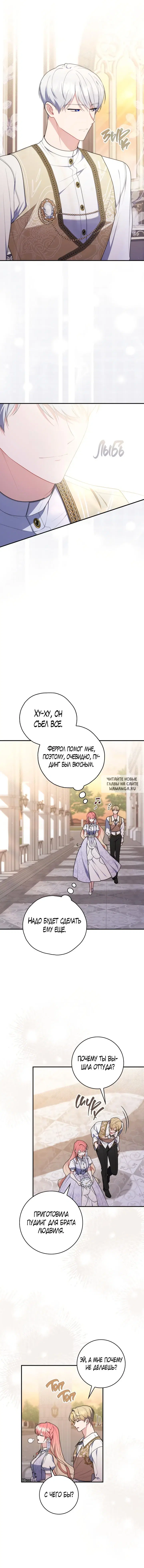 Page 16.000