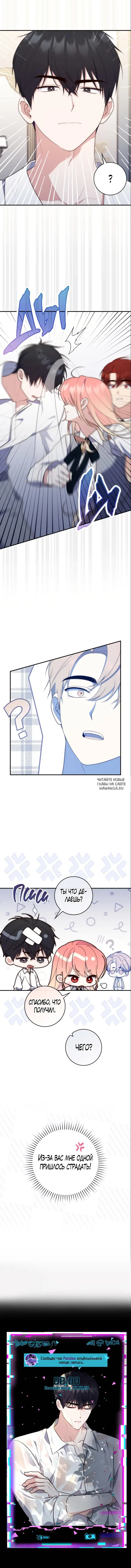 Page 16.000