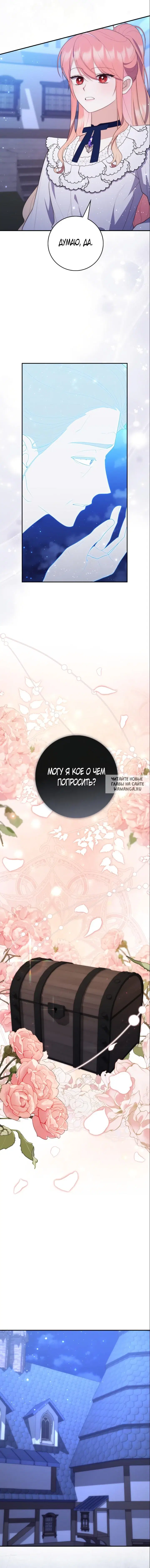Page 16.000