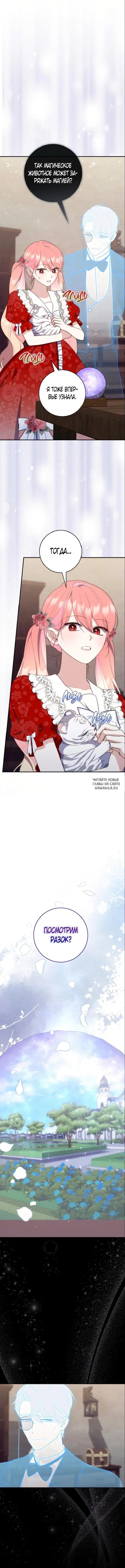 Page 16.000