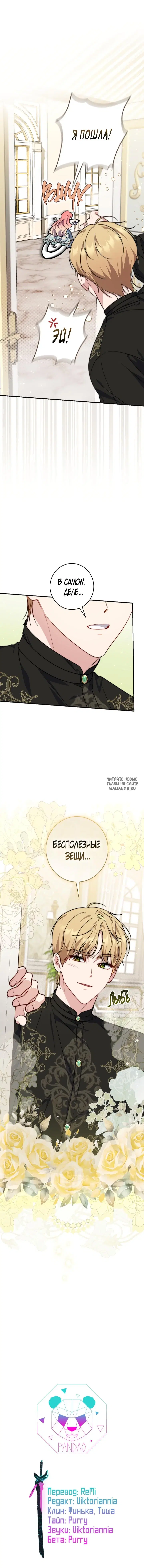 Page 16.000