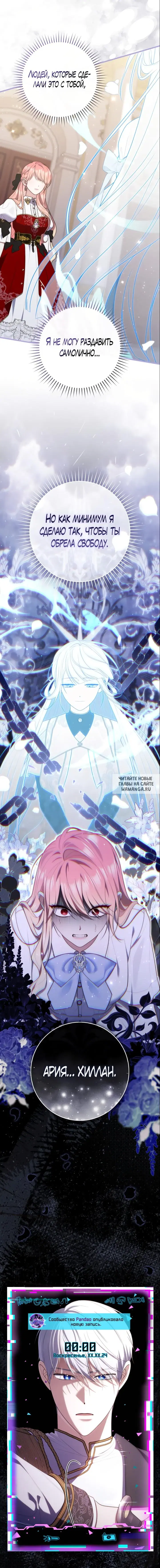 Page 16.000