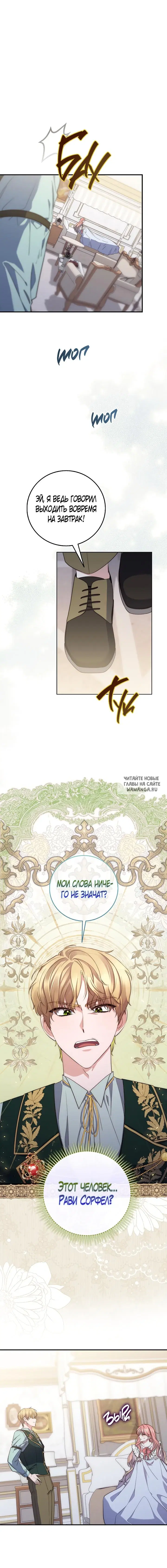 Page 17.000