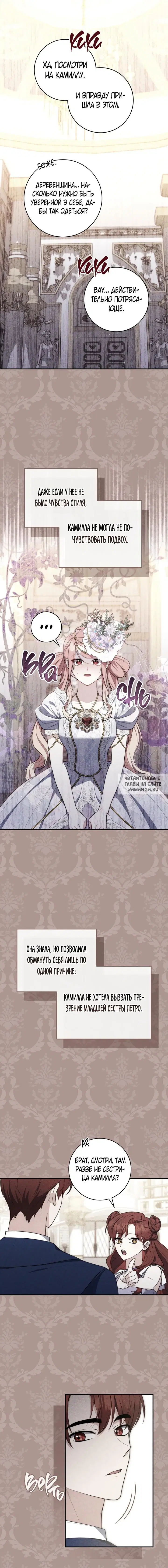 Page 17.000
