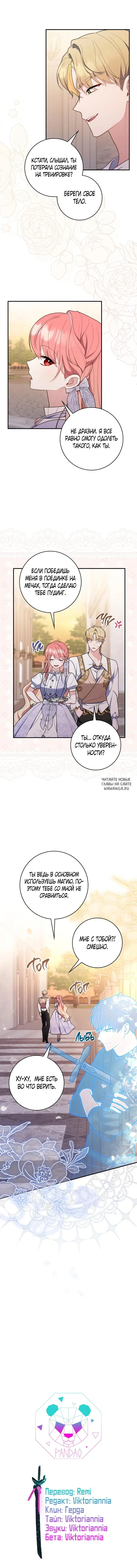 Page 17.000
