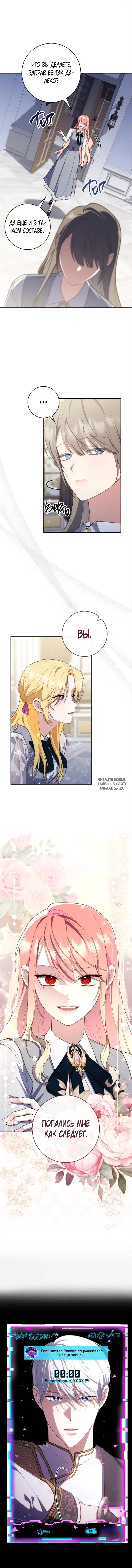 Page 17.000