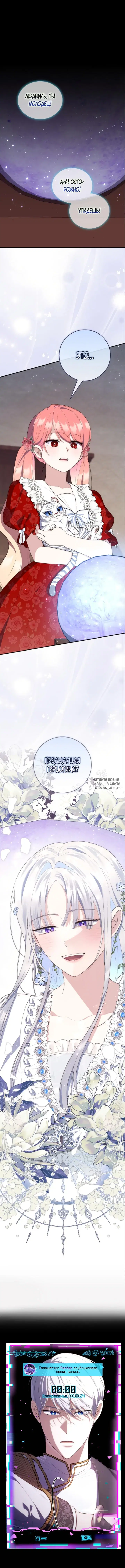 Page 18.000
