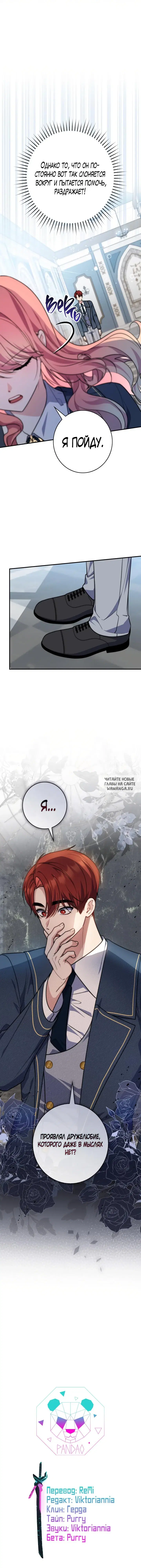 Page 18.000